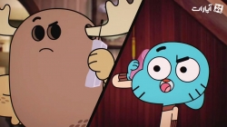 دنیای شگفت انگیز گامبال - فصل 3 - قسمت 1 و 2